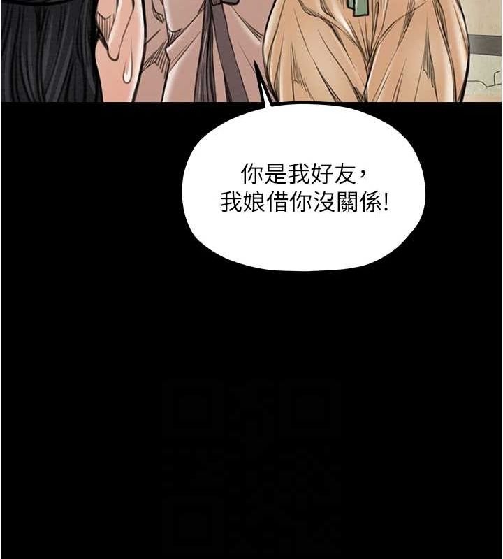 第61张