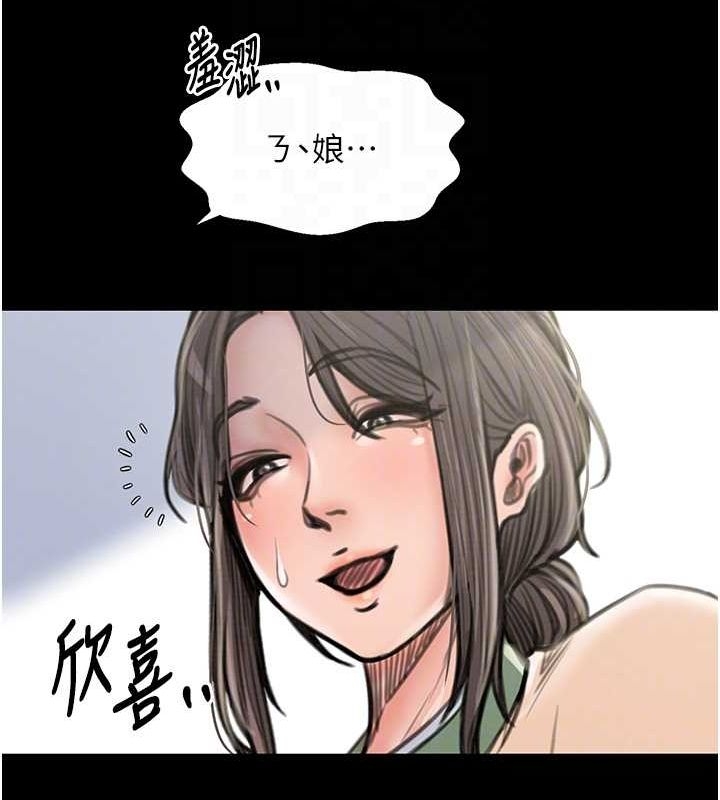 第67张
