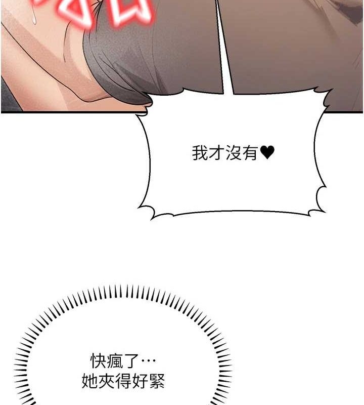 第67张