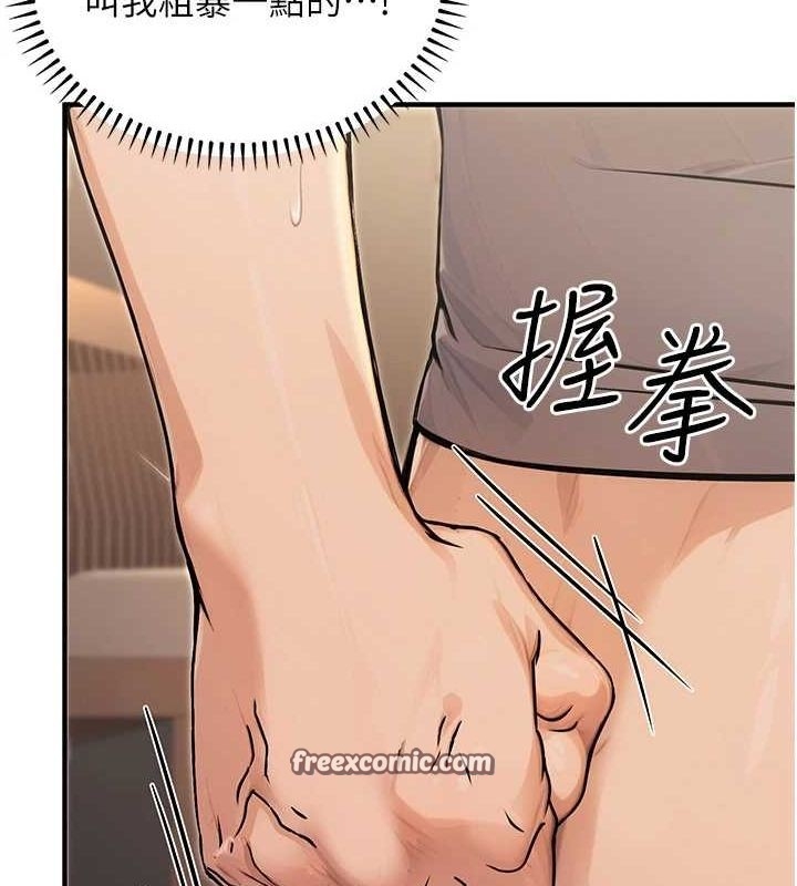 第156张