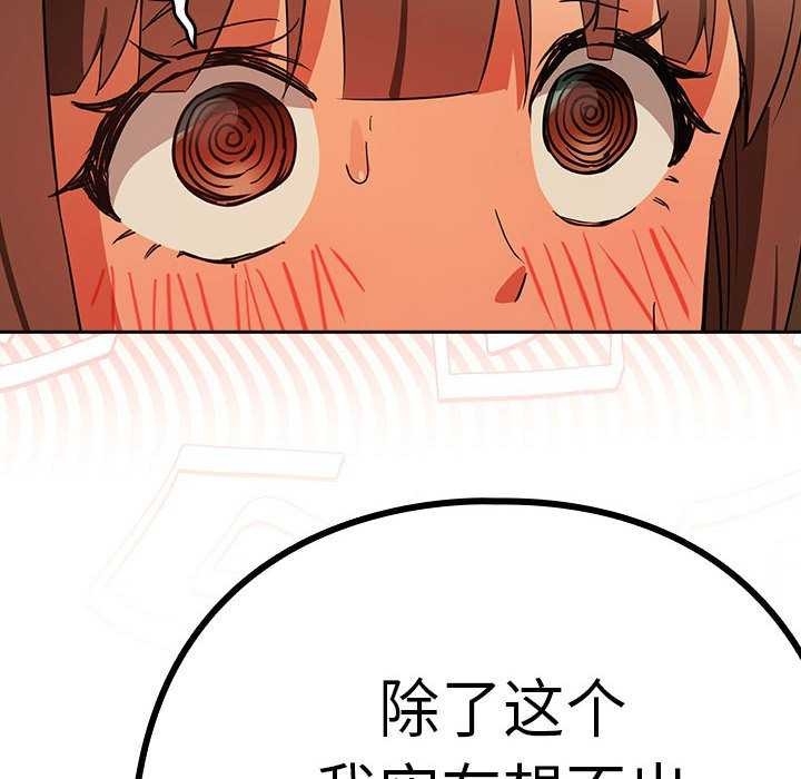 第86张