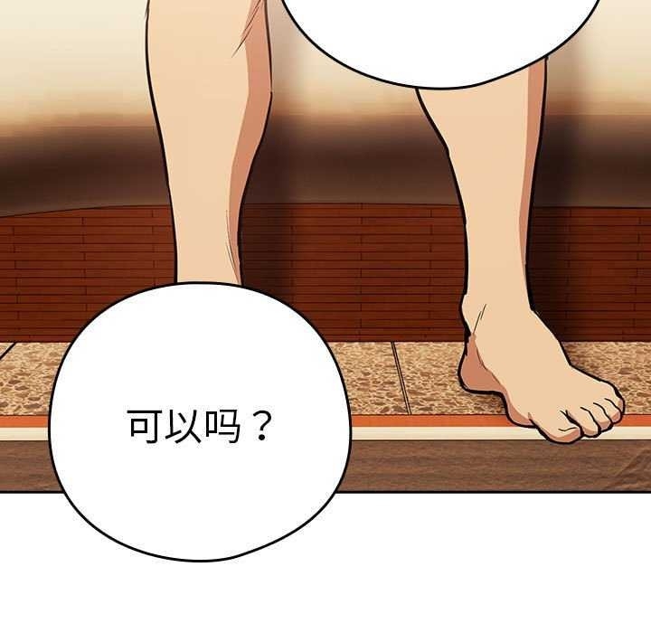第113张