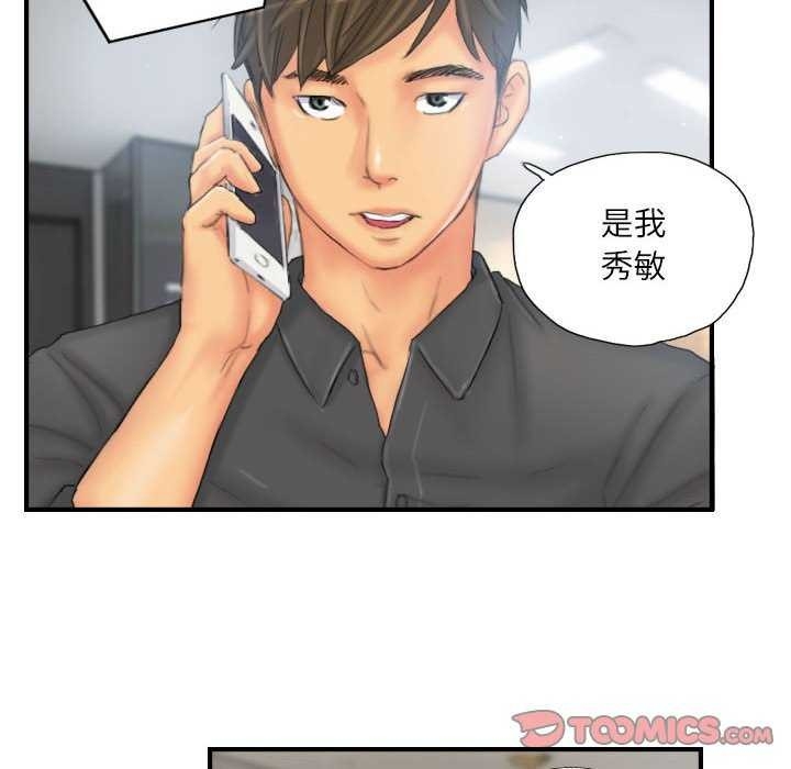 第54张