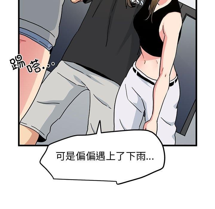 第68张