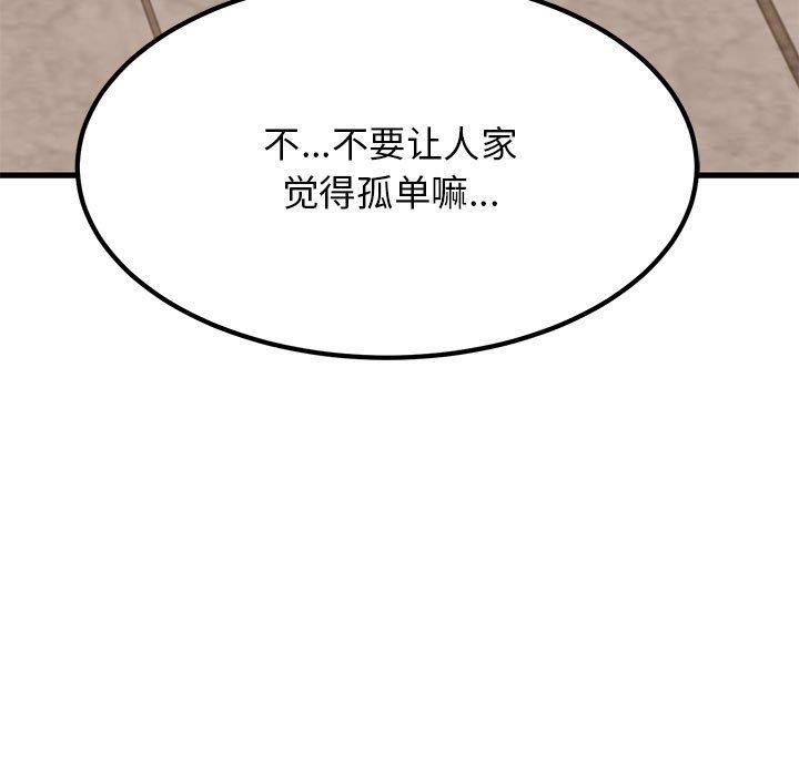 第91张