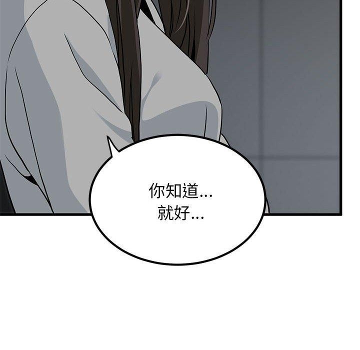 第113张