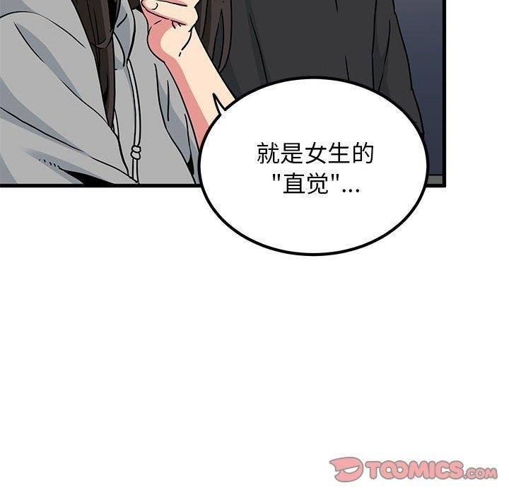 第180张