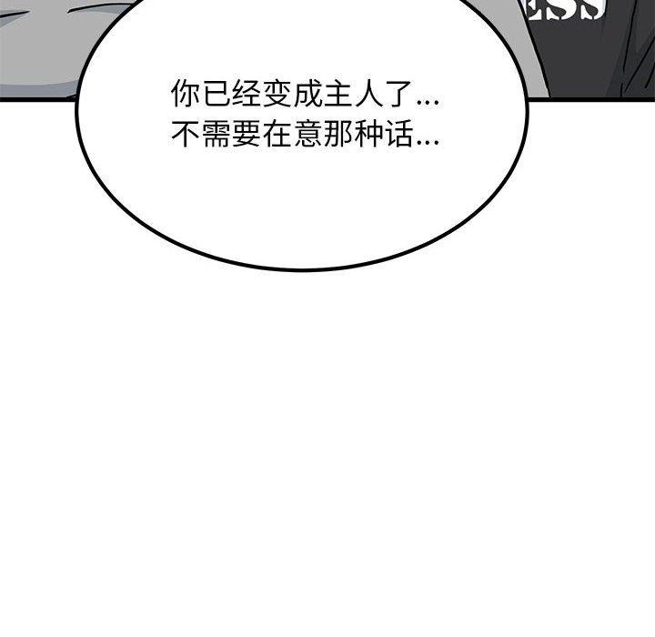 第84张