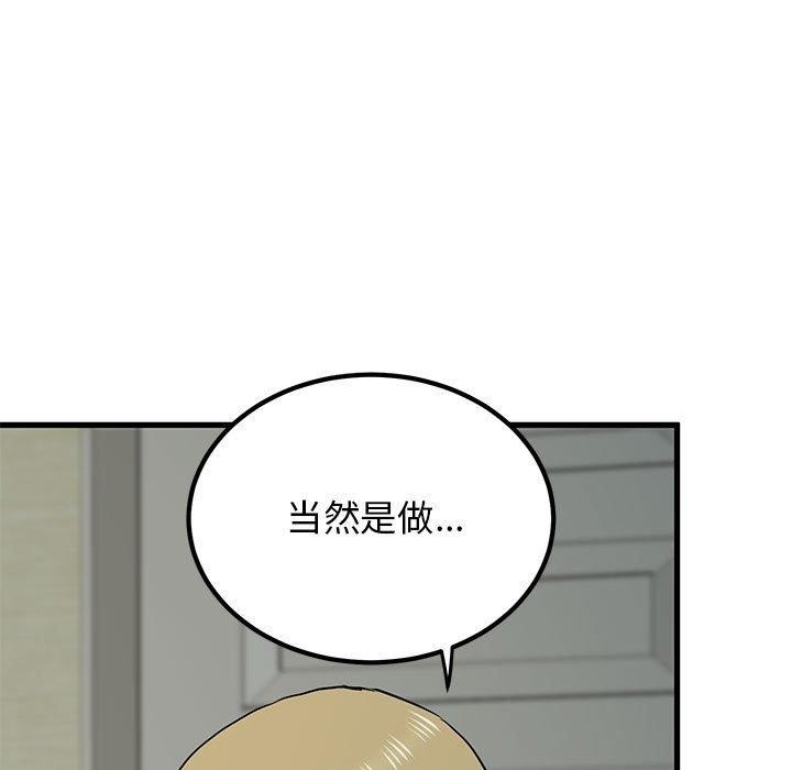 第139张
