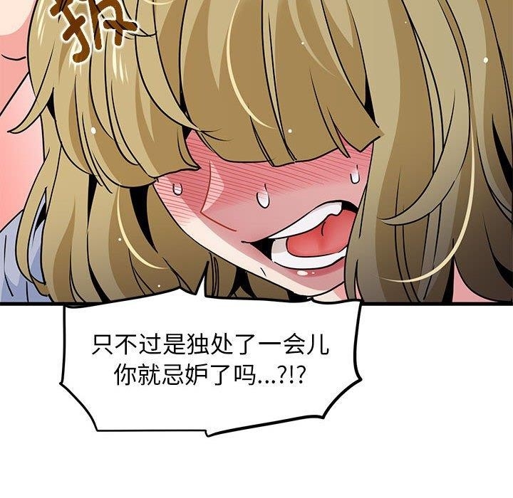 第181张