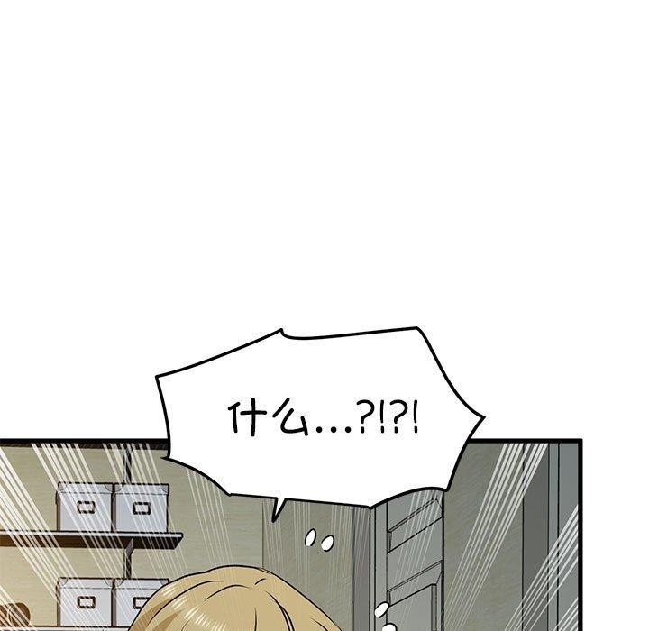 第87张