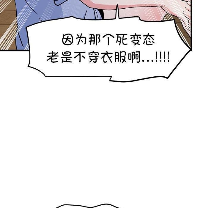 第93张