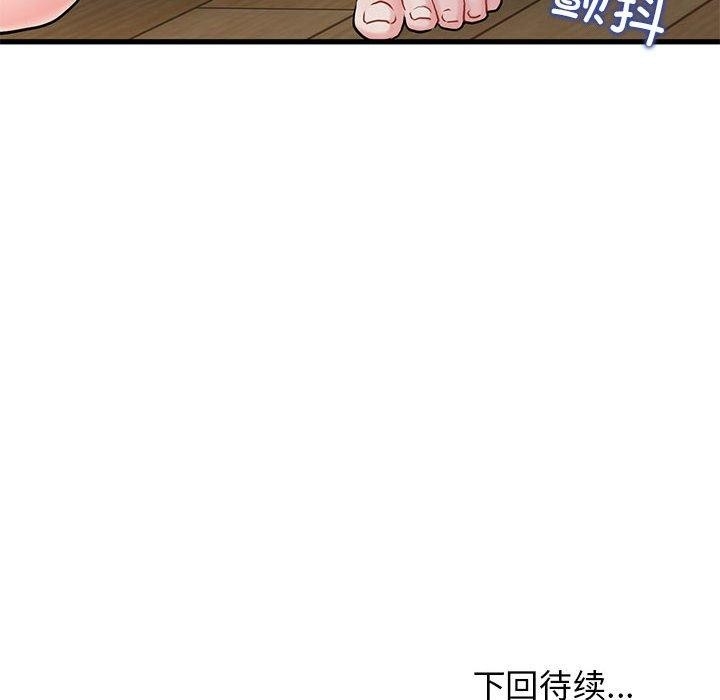 第131张