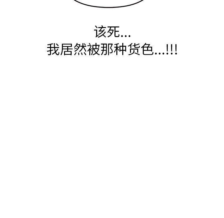 第166张