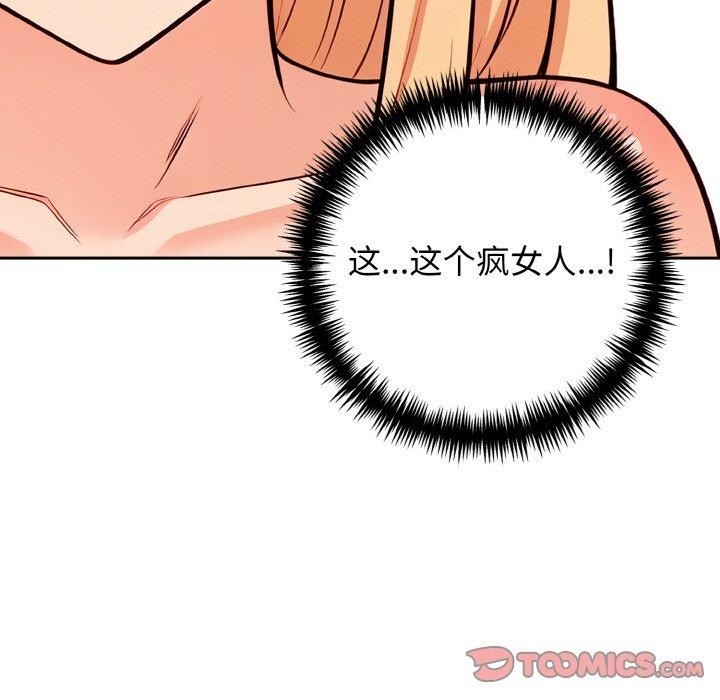 第34张