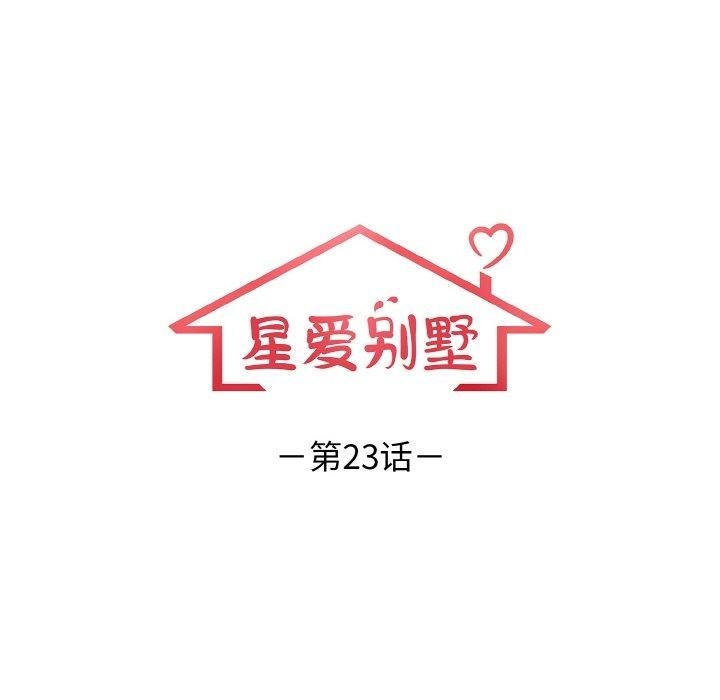 第46张