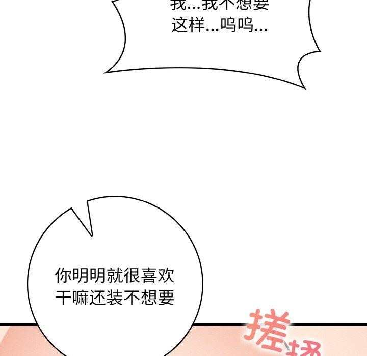 第63张