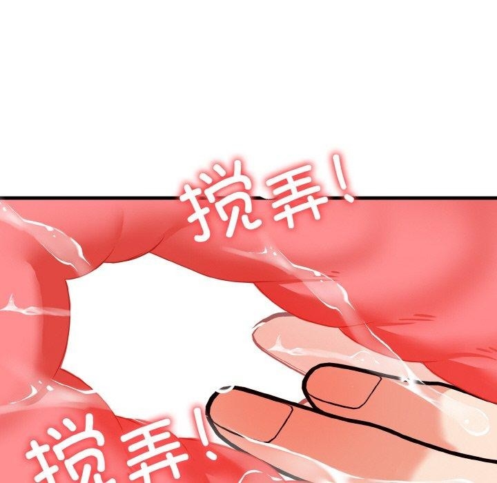 第88张