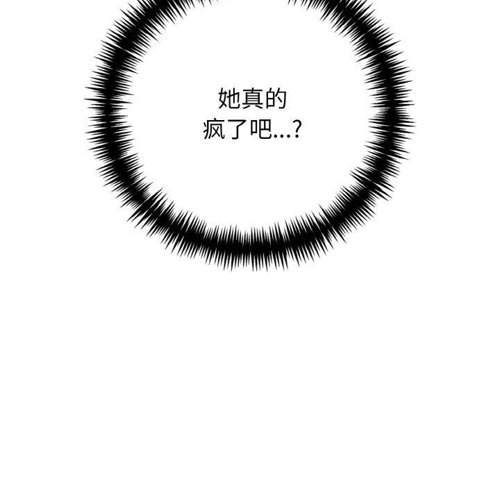 第138张