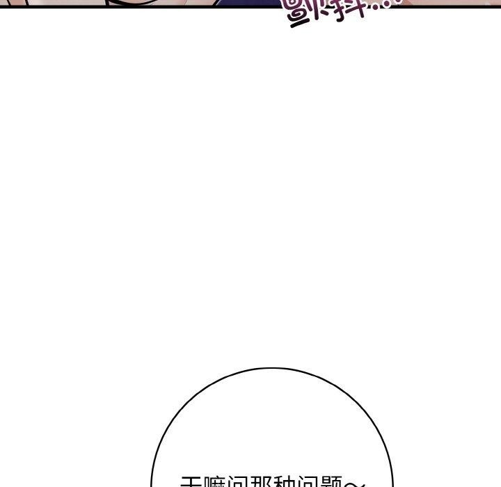 第157张