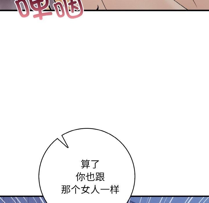 第43张