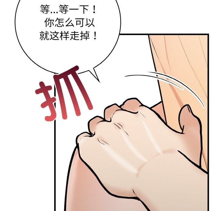 第60张