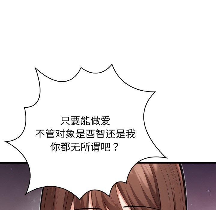 第73张
