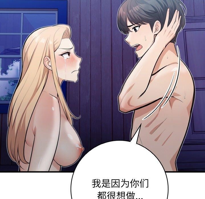 第80张