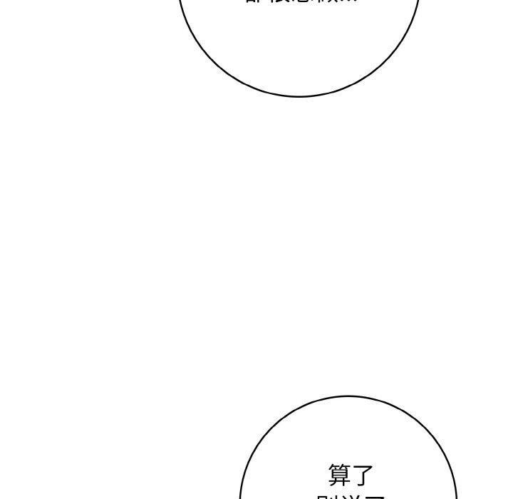 第81张