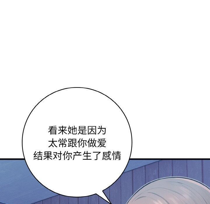 第85张