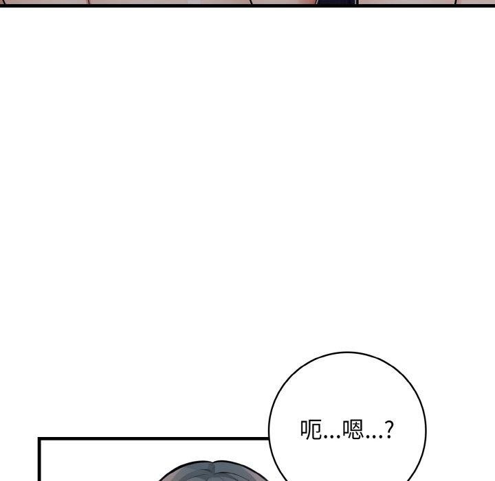 第90张