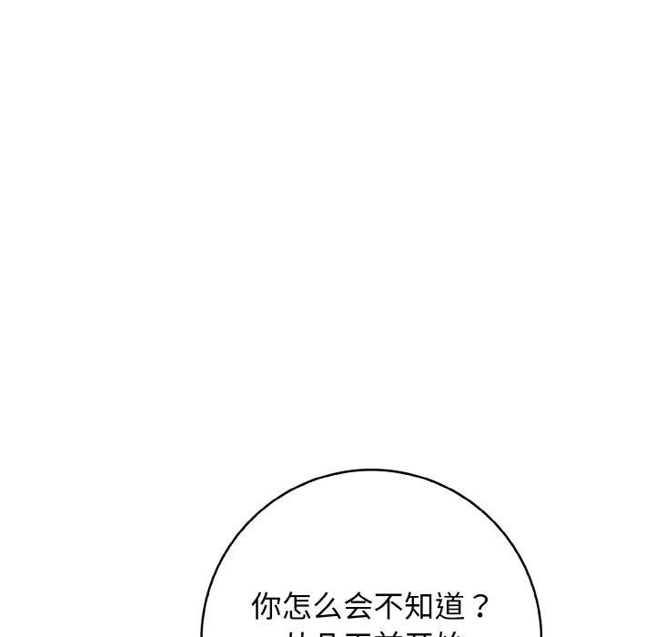 第93张
