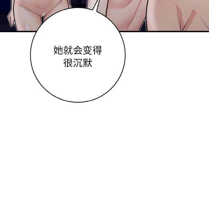 第98张
