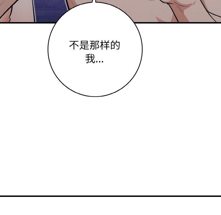 第119张