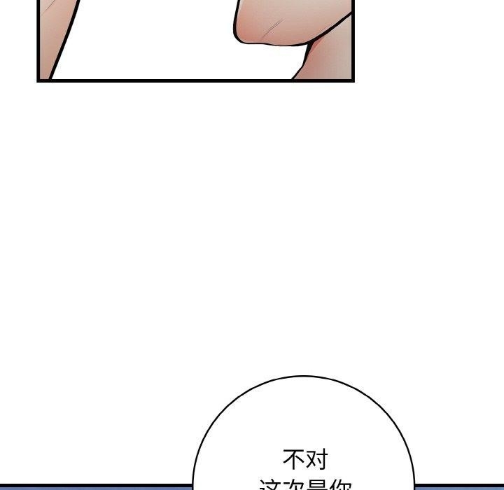 第134张