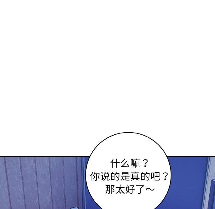 第139张
