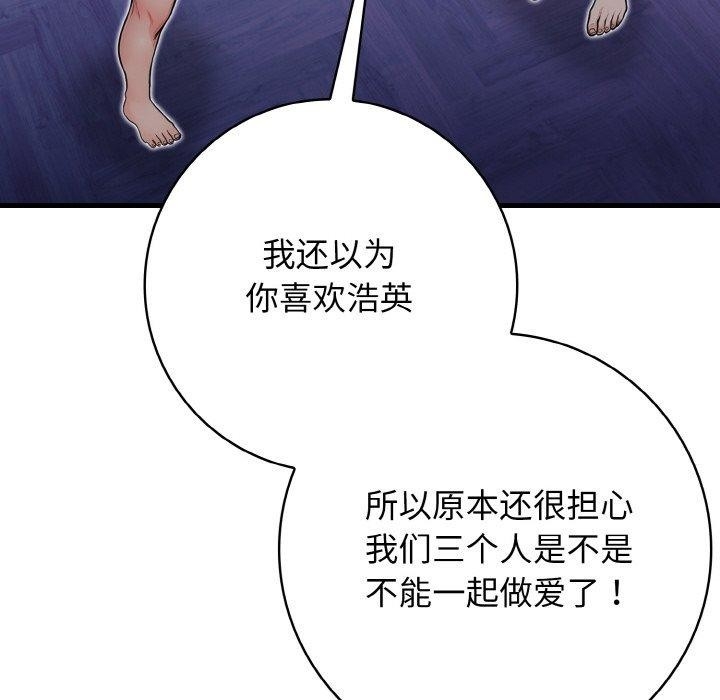 第143张