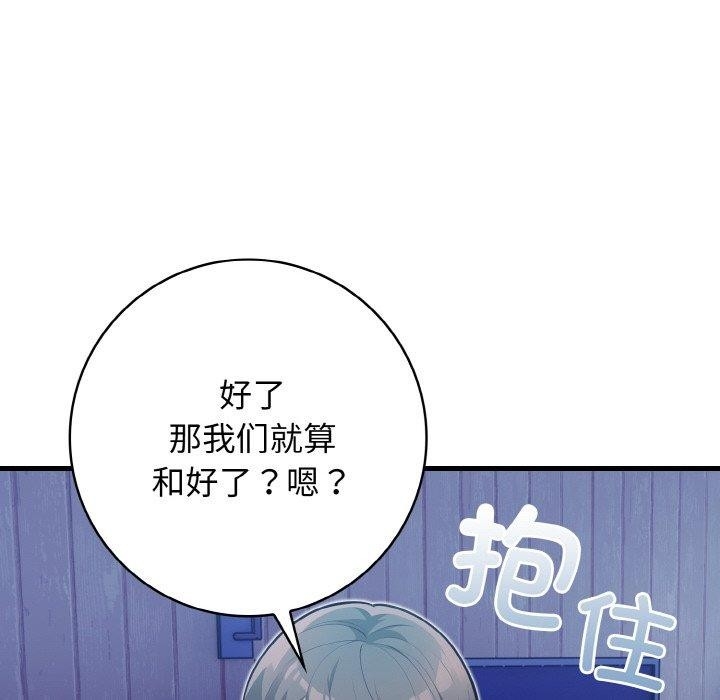 第156张