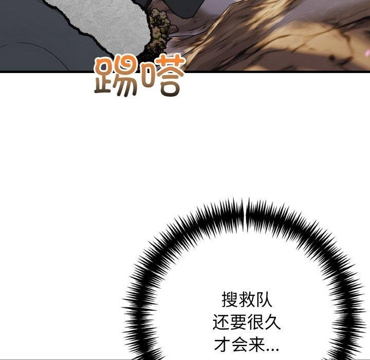 第16张