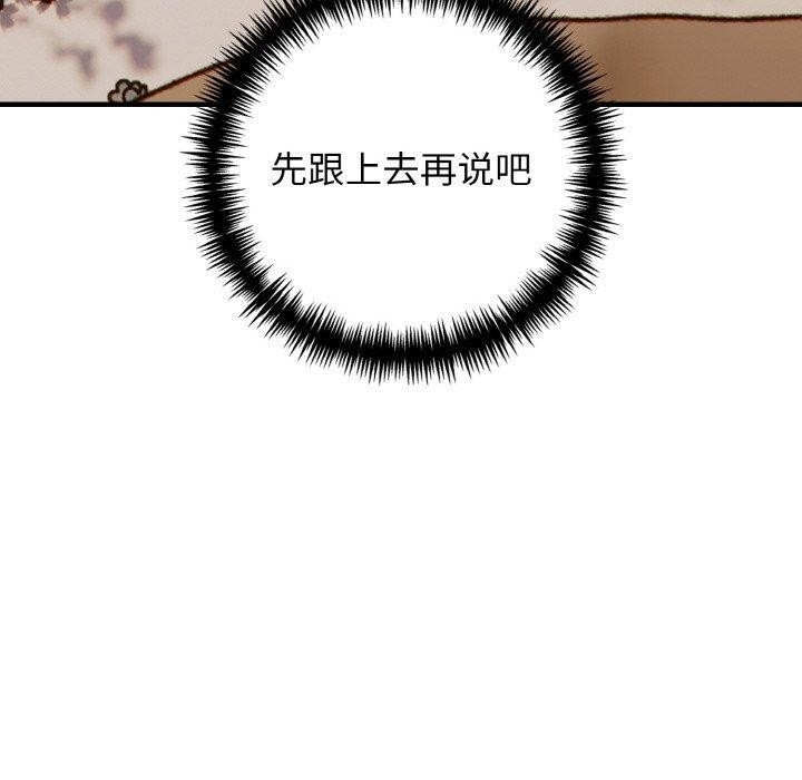 第35张