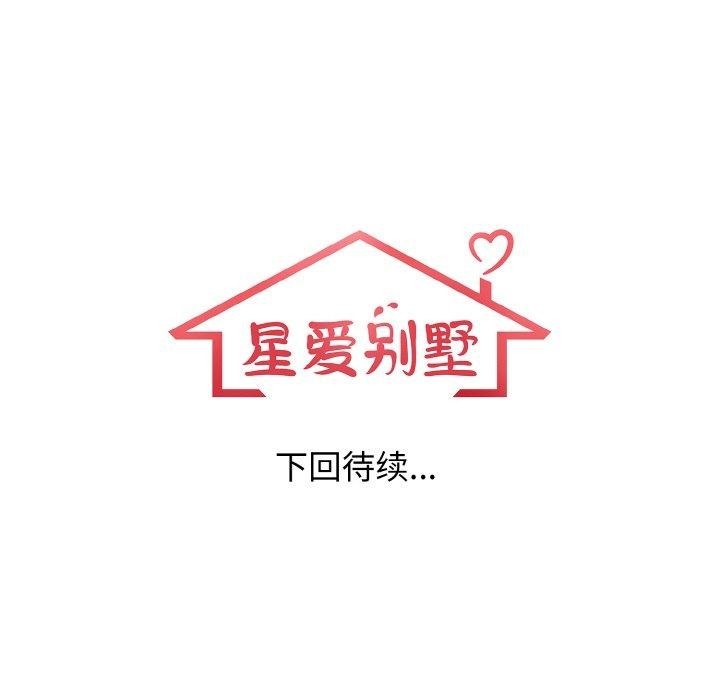 第38张