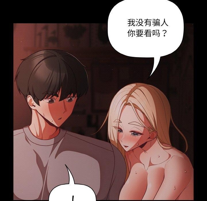 第38张