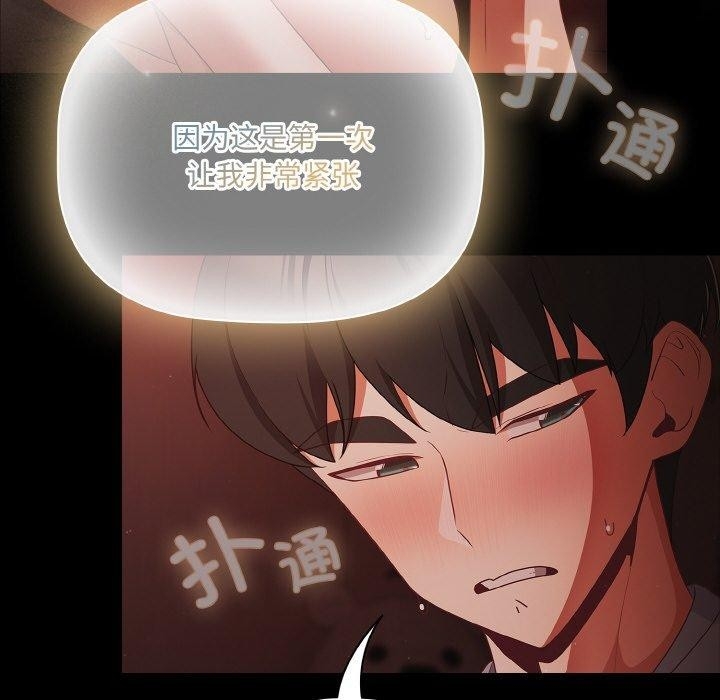 第47张