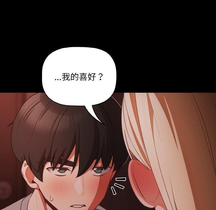 第81张