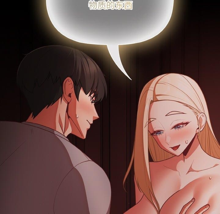 第85张