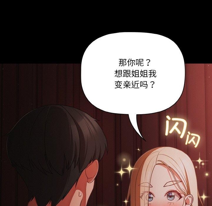 第97张
