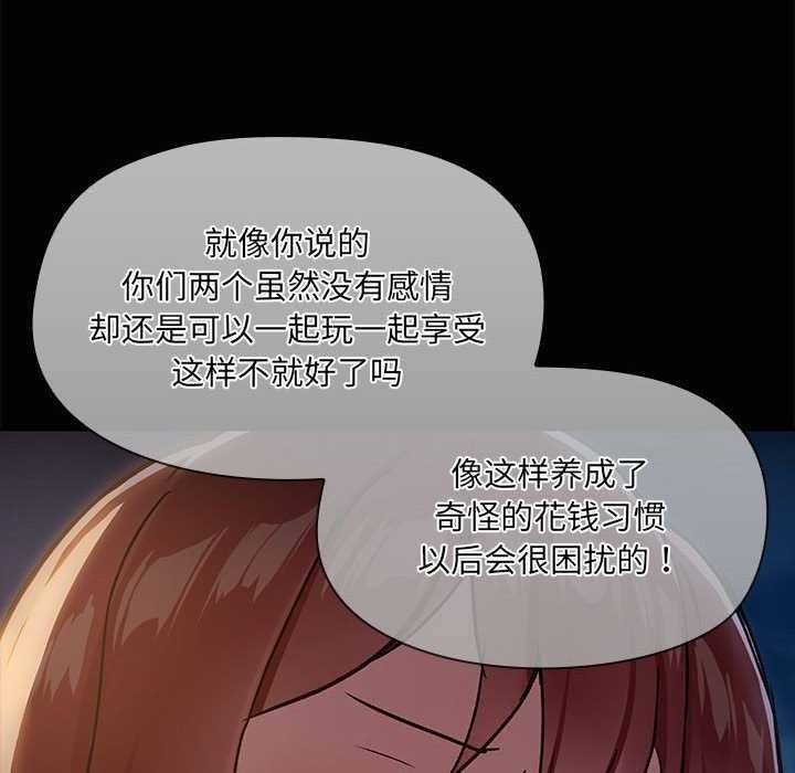 第37张