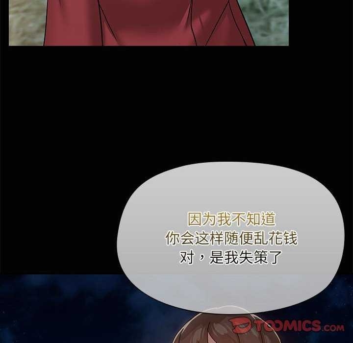 第77张