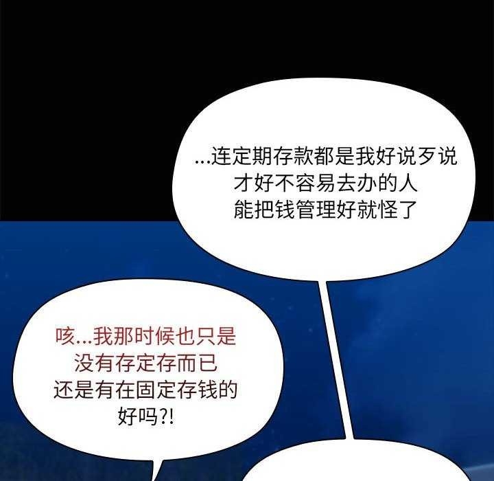 第86张