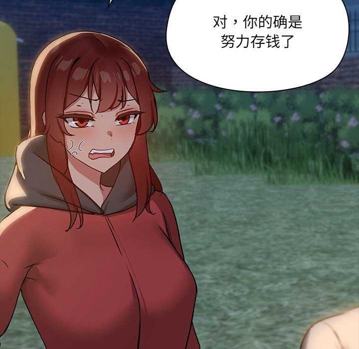 第87张